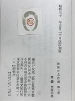 歌舞伎名作選