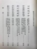 歌舞伎名作選