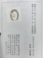 歌舞伎名作選