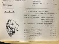 ヒグマ : Hokkaido brown bear