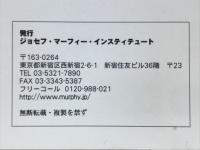 自らの手で人生をコントロールする5つの方法　すてきな人生を得るためのポイント