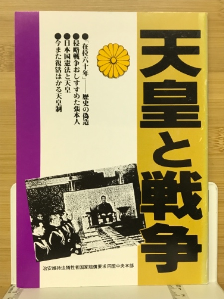 大旅行記 全8冊揃い （東洋文庫） (イブン・バットゥータ 著