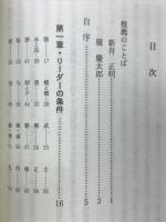 漢字を楽しむ