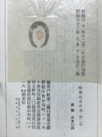 歌舞伎名作選