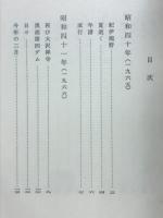 冬の林に