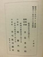 祈りの生涯