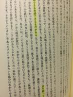 桂米朝集成　全４巻揃