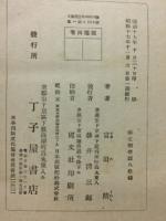 結核を治せ