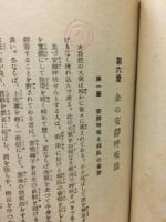 結核を治せ