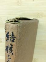 結核を治せ