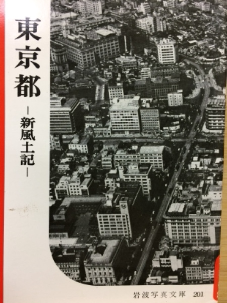 単一民族社会の神話を超えて : 在日韓国・朝鮮人と出入国管理