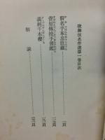 歌舞伎名作選