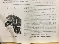 ヒグマ : Hokkaido brown bear