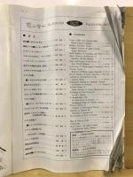 モンキー
