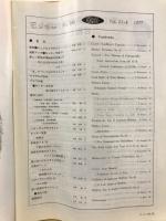 モンキー