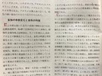 モンキー