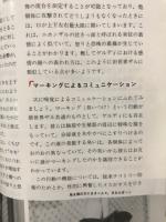 モンキー