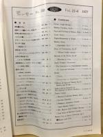 モンキー