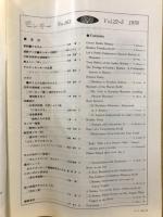 モンキー