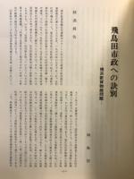 自主講座