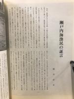 自主講座