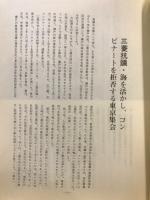 自主講座