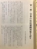 自主講座