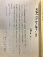 自主講座