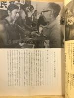 自主講座