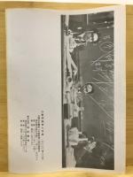 大分新産都市の公害