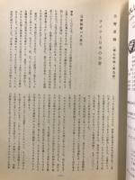アジアと日本の公害