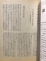 火力発電所と住民運動