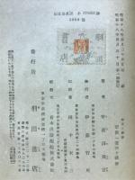 煙草と健康
