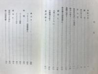祈祷の宝庫