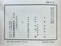 祈祷の宝庫