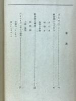 教会学校のこよみ : 教会暦と行事