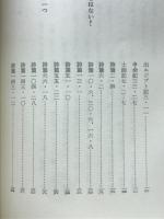 沈黙を破った神　小説教50篇