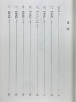 佐藤佐太郎の秀歌
