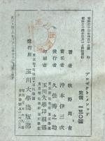 プロゼクト・メソッド