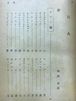 名演奏家事典