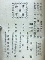 赤十字主義