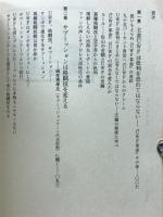 格闘プロレスの研究