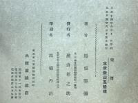 紫煙