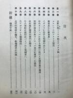 煙草