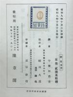 煙草