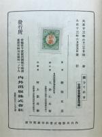 権力と社会