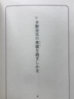 花鳥星月