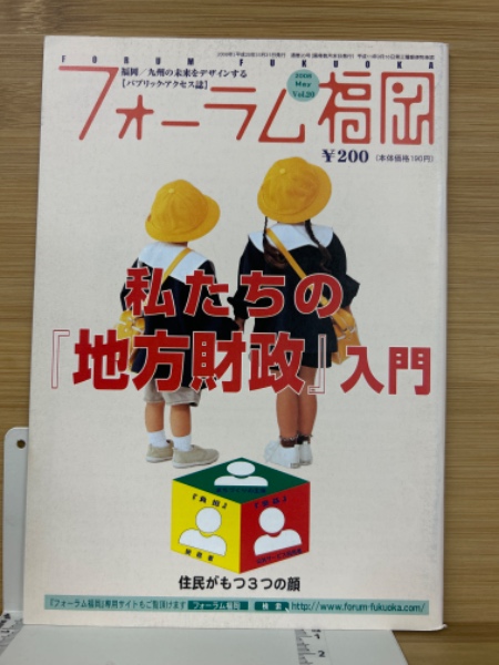 わかる受験英文解釈の研究(奥幸雄、西村二男) / よかばい堂