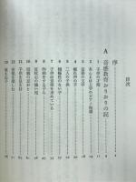 音感教育おりおりの記