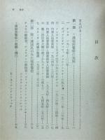 ソ連秘密警察　その歴史的考察